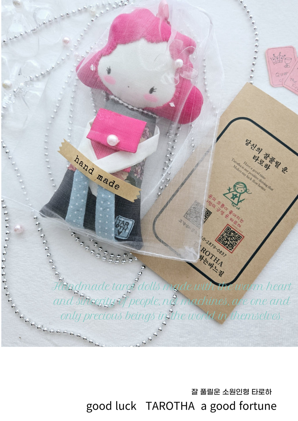 타로하 수제 행운부적 소원 인형