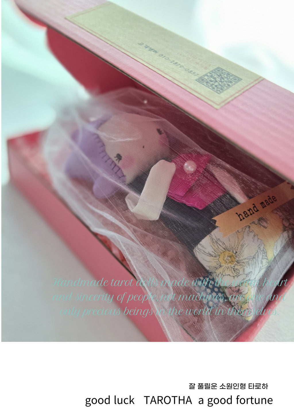 타로하 수제 행운부적 인형 – 라벤더 위시