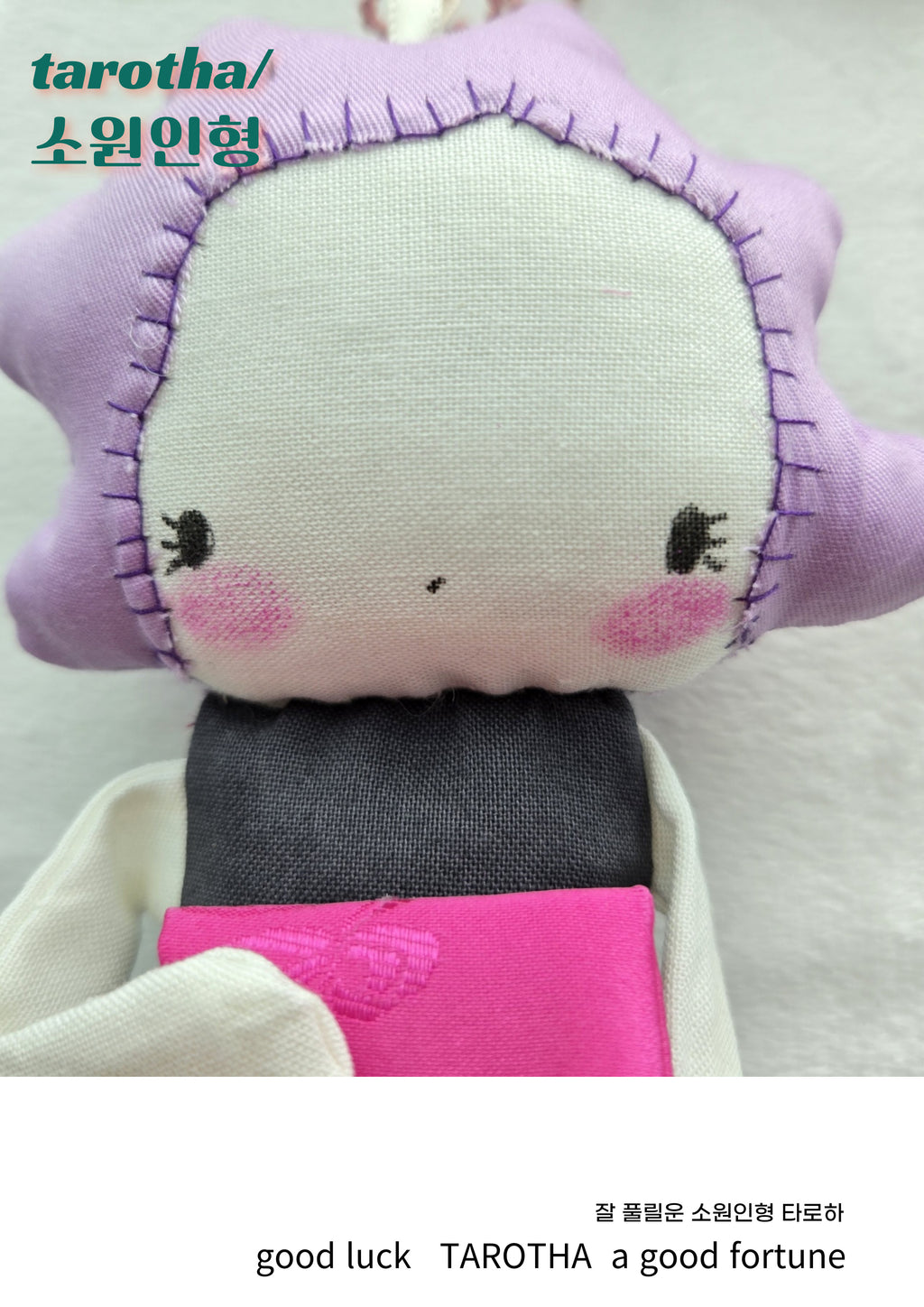 타로하 수제 행운부적 인형 – 라벤더 위시