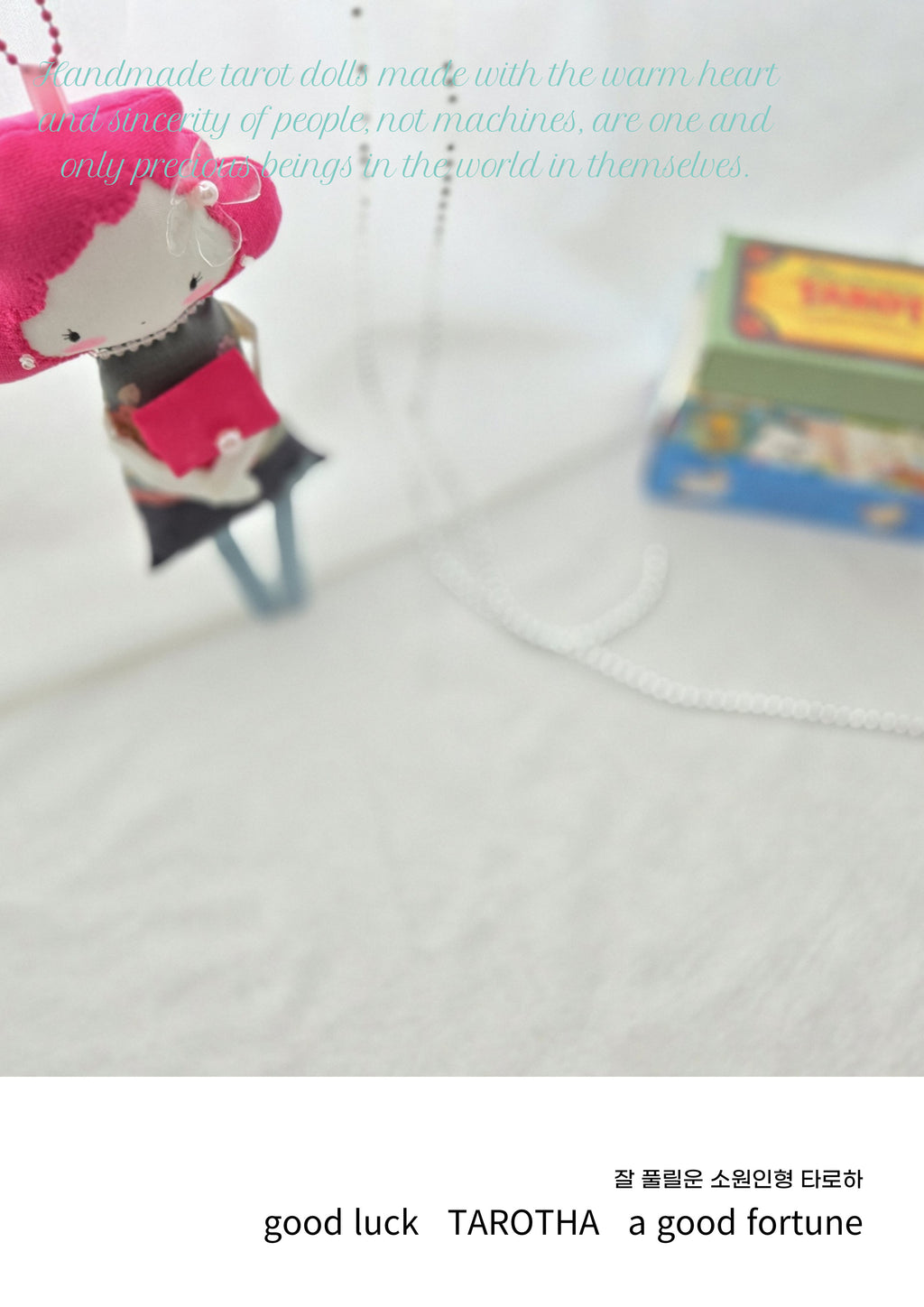 타로하 수제 행운부적 소원 인형