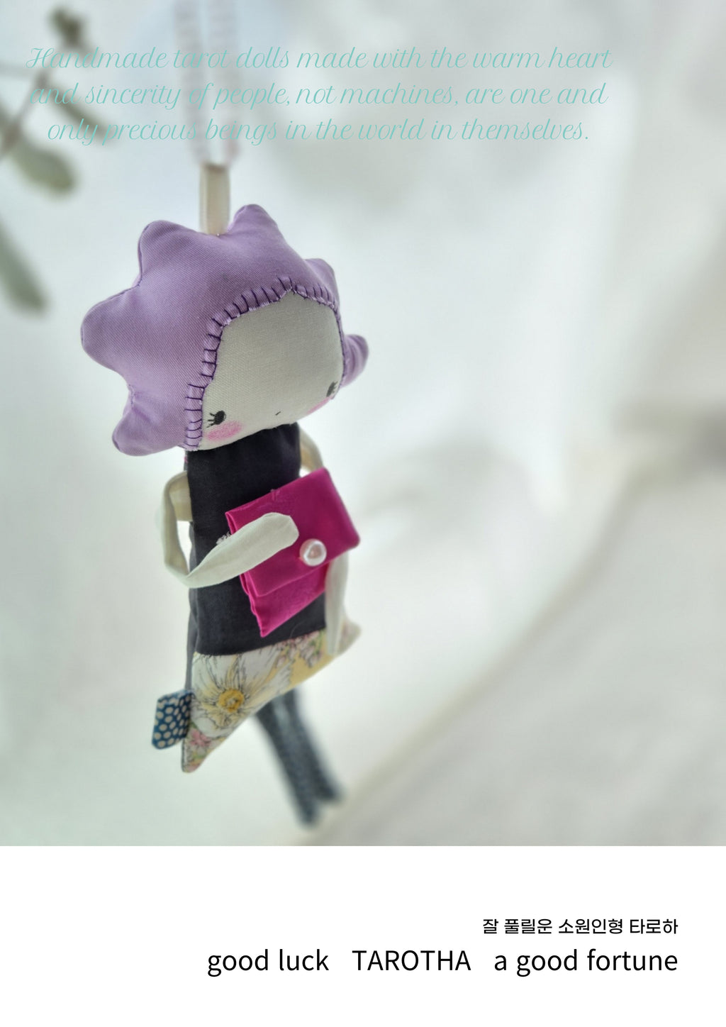 타로하 수제 행운부적 인형 – 라벤더 위시