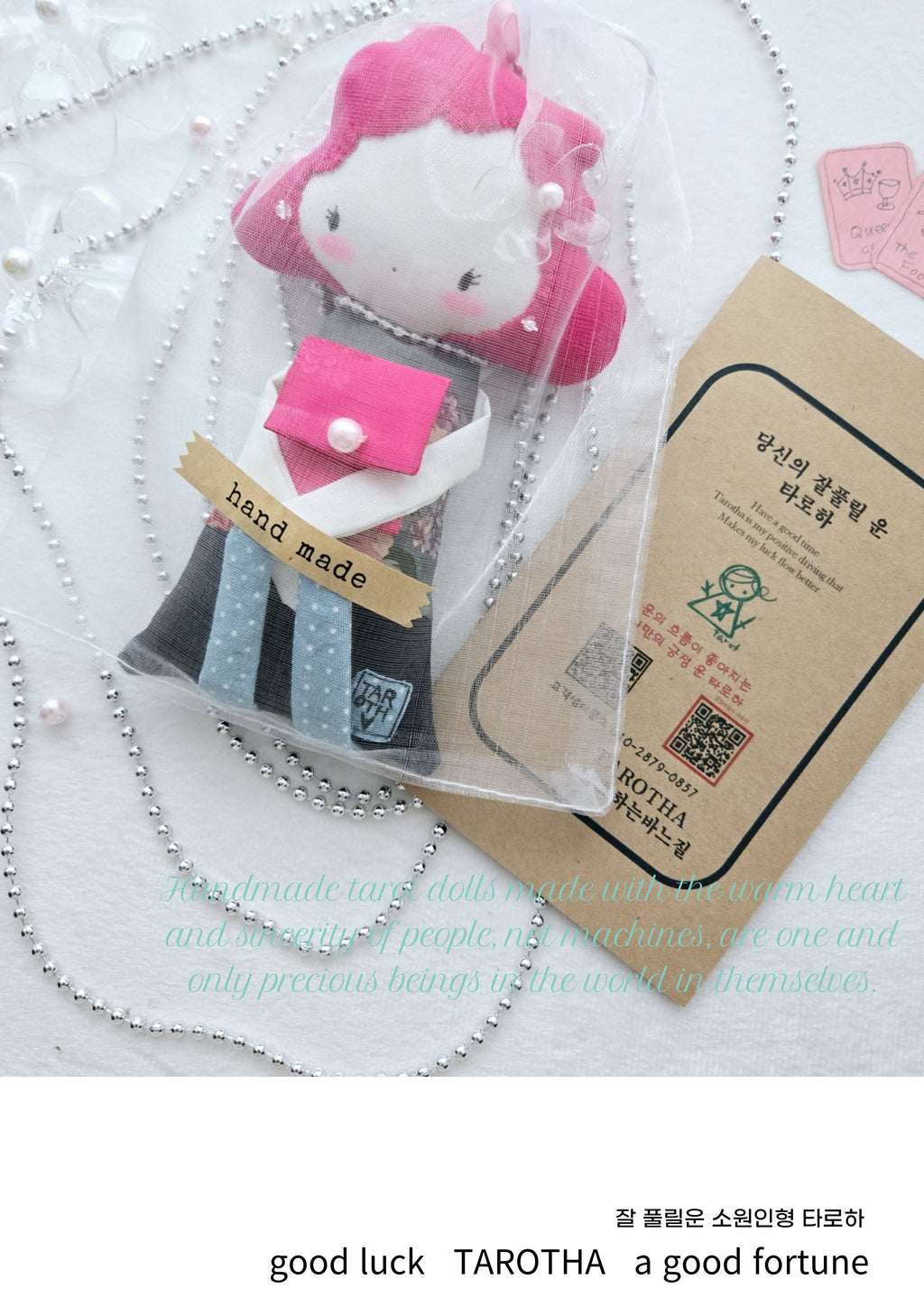 타로하 수제 행운부적 소원 인형